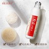 skinkc酒粕细腻护肤六件套保湿补水收缩毛孔去角质提亮肤色 商品缩略图2