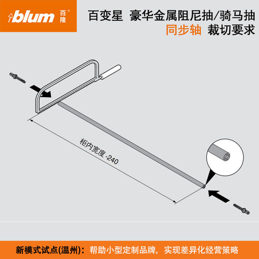 散件订购：阻尼碰碰开抽屉　配件 商品图2
