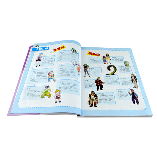 香港寻宝记 大中华寻宝漫画书系列19 中国地理百科 商品图3