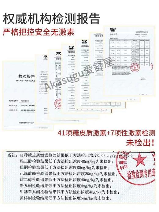 婴儿洗护、Akasugu爱舒屋婴儿唇周修护膏无激素面肤霜预防修护疹口水湿痒 商品图1