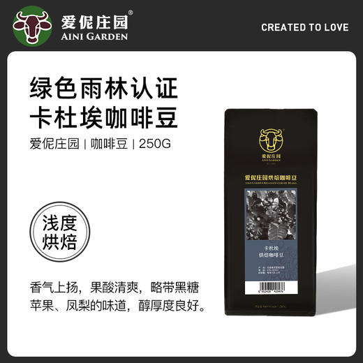 爱伲庄园烘焙咖啡豆250克/包 商品图6