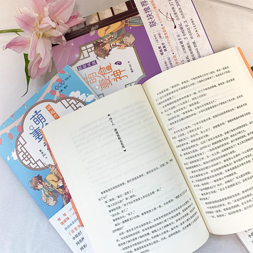 萌妻食神1-4全4册 紫伊281 同名动画原著小说庶女攻略芈月传作者推荐 古代言情文学网络长篇小说7000496 商品图3