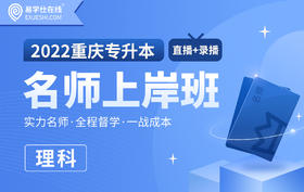 寒假直播课【计算机】数据库技术（二）（上）