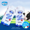 意大利进口Mukki牧琴全脂牛奶200ML*24（有效期至：2024.6） 商品缩略图1