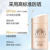 ANESSA安热沙粉金瓶防晒霜 安耐晒 敏感肌专用清爽60ml SPF50+ 商品缩略图3