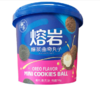 邂逅熔岩爆浆曲奇丸子148g 商品缩略图0