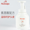 宝宝洗护、Akasugu爱舒屋宝宝泡沬洗发水新生婴儿温和无泪弱酸儿童护发露 商品缩略图1