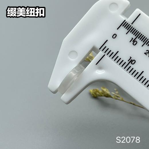 S2078(整包购买) 商品图7