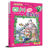 四川寻宝记大中华寻宝漫画书 6 中国地图人文版揭秘探索者 商品缩略图0