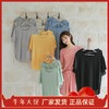 买一送一【自带清凉感】糖果色冰丝睡衣简约懒人宽松家居服套装 商品缩略图0