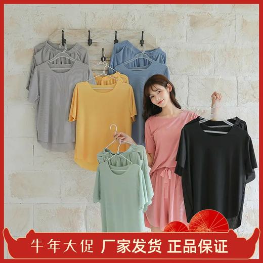 买一送一【自带清凉感】糖果色冰丝睡衣简约懒人宽松家居服套装 商品图0