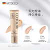 德国雅蔻无暇粉底液小黑帽 Artdeco Perfect Teint Foundation 商品缩略图5