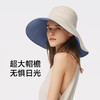 【环绕式防护 修饰脸型】蕉下防护帽女双面百搭渔夫帽大帽檐遮脸太阳帽子夏防自外线遮阳帽 商品缩略图3