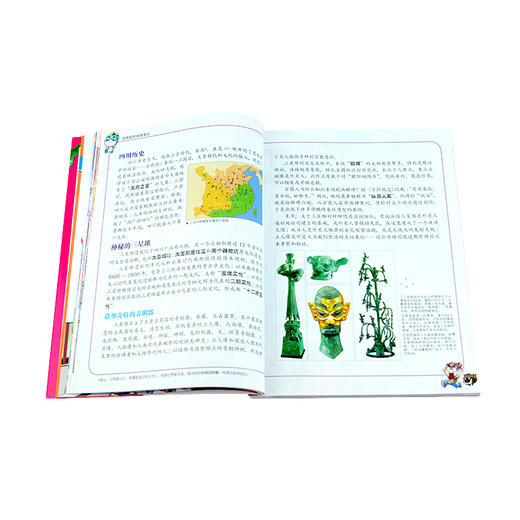 四川寻宝记大中华寻宝漫画书 6 中国地图人文版揭秘探索者 商品图1