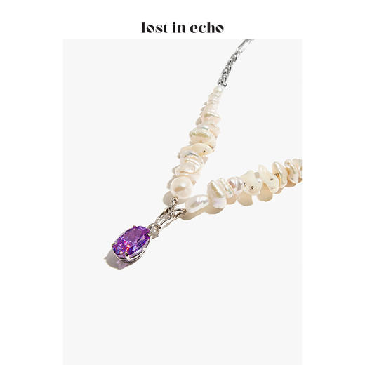lost in echo 设计师品牌 新款 天然马蹄螺贝壳锆石法式珍珠项链 商品图3