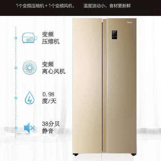 海尔（Haier）冰箱BCD-480WBPT 商品图9