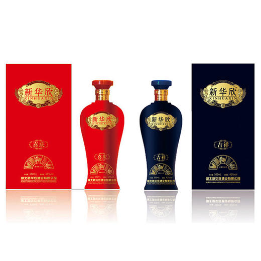 工作室喜庆吉祥酒一件 商品图0