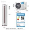 美的Midea KFR-51LW/BP3DN8Y-YH200(1)  2匹新一级能效立式柜机空调 商品缩略图1