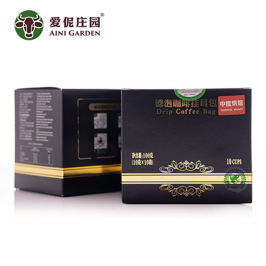 爱伲庄园挂耳咖啡10*10g/盒 商品图0
