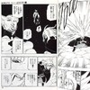 【中商原版】博人传 BORUTO 13 日文原版 BORUTO-ボルト- 13 岸本齐史 商品缩略图5