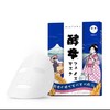日本媂施酵母面膜5片(2025年6月  日期模糊) 商品缩略图1