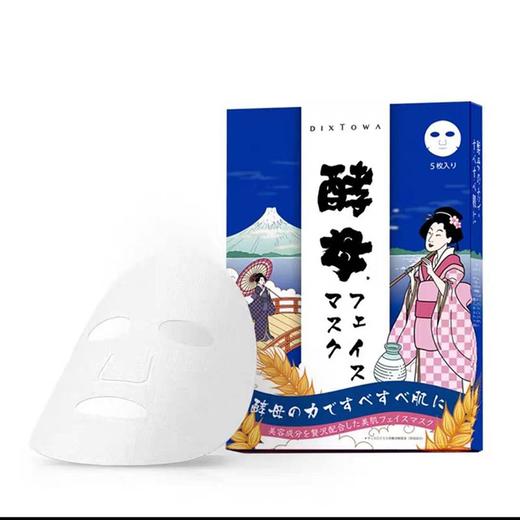 日本媂施酵母面膜5片(2025年6月  日期模糊) 商品图1