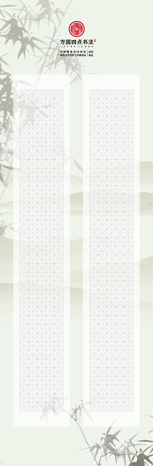 80X26cm大幅带浅方圆格作品纸 （8款X2张 为一套） 商品图4