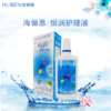 海俪恩120ml护理液除蛋白 商品缩略图3
