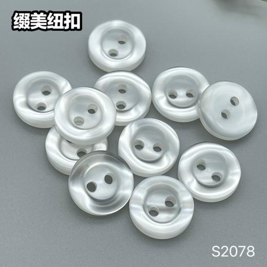 S2078(整包购买) 商品图5