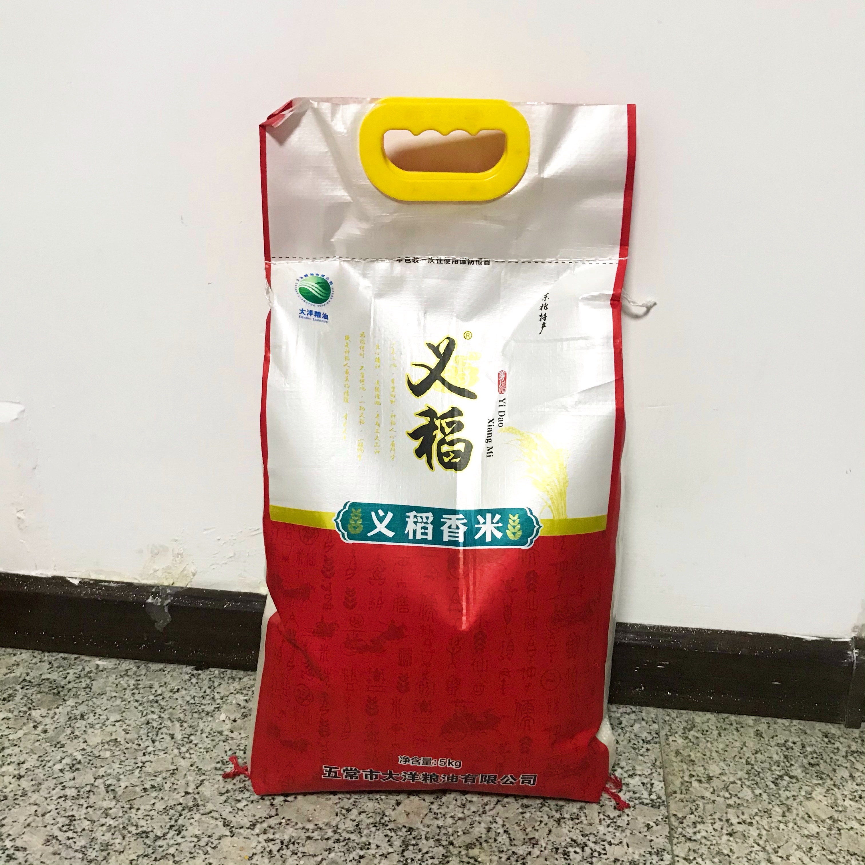 10kg五梁红义稻五常香米