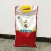 10kg五梁红义稻五常香米 商品缩略图0