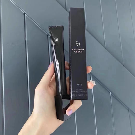 日本POLA黑BA眼霜26g 商品图7