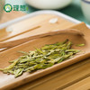 一叶间·龙井茶1800 绿茶 商品缩略图5