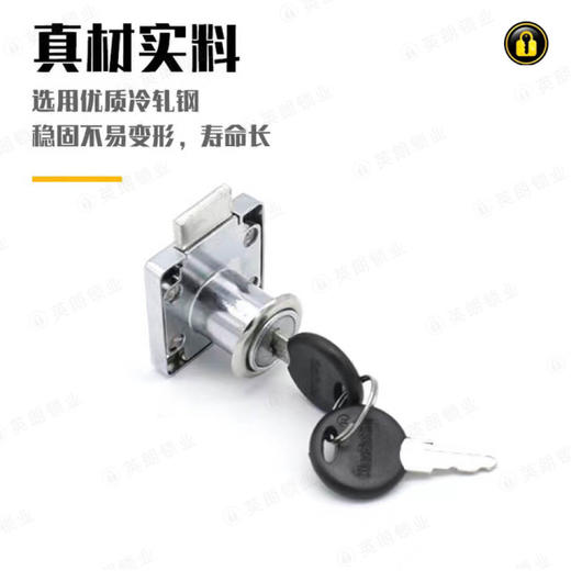〖A209〗小博士锌合金138-22A抽屉锁 商品图2