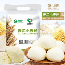 花样面食样样美味，多用途麦芯粉全搞定~