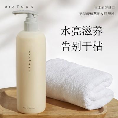 媂施氨基酸植萃护发精华乳480ml 商品图0