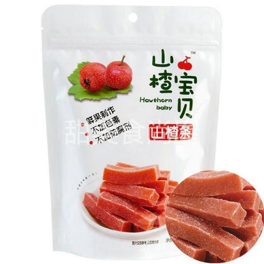 山楂宝贝  山楂条 180g 商品图0