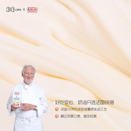 爆浆奶盖芒芒蛋糕，可选1.5/2.5/3.5/6磅 商品图5