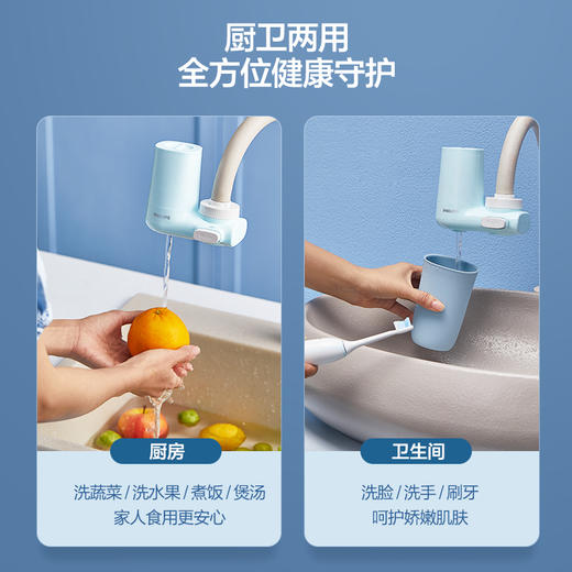 飞利浦（PHILIPS）超滤直饮龙头净水器AWP3611 一机三芯 商品图2