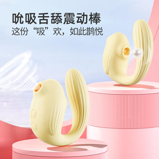 svakom 司沃康 （私密发货）嘻吸鹊 入体，吸  女性加温高潮神器--秒潮小逗恶魔怪兽【赠女神礼包】 商品图0