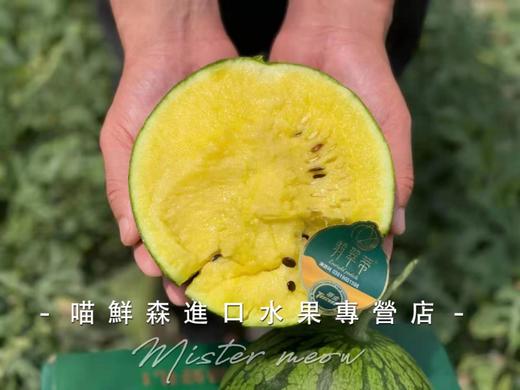 🛵【奶油黄心西瓜】💛超薄皮冰淇淋西瓜🍉🍉🍉单颗约 2.2-2.5Kg 商品图6