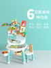 火火兔儿童多功能积木桌 商品缩略图4