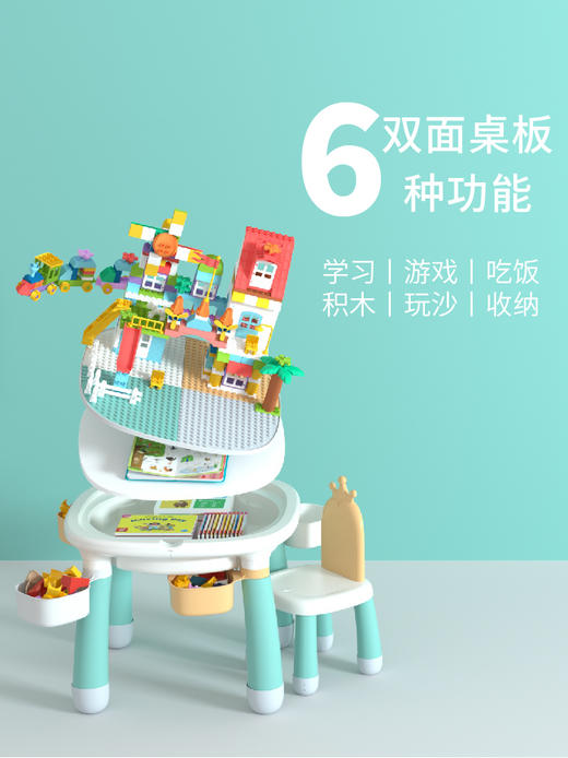 火火兔儿童多功能积木桌 商品图4