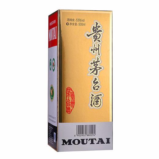 贵州茅台酒 2018年飞天茅台500ml 53度酱香白酒 商品图5