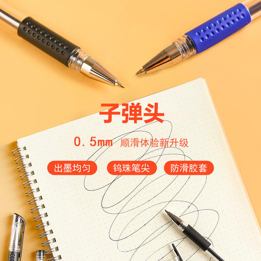 【超值！20支笔+50支笔芯】子弹头学习办公中性笔0.5mm碳素笔黑笔蓝笔红笔水性笔签字黑色笔芯心全针管子弹头考试专用笔幼儿园儿童中小学生初中生高中生文具用品圆珠笔 商品图2