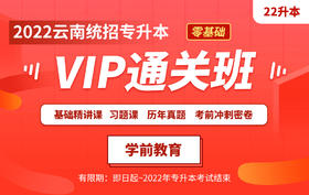 第一章第一节学前心理学的理论知识