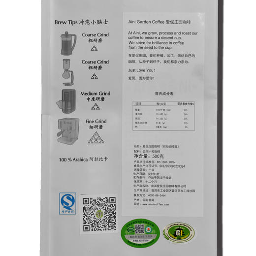 爱伲庄园烘焙咖啡豆（浅中深烘多规格）500克/包 商品图5