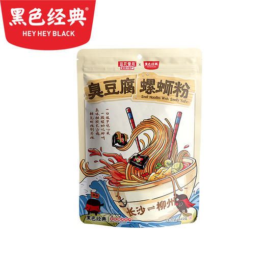 【限时特惠】黑色经典轻口味臭豆腐螺蛳粉345g/袋 商品图4