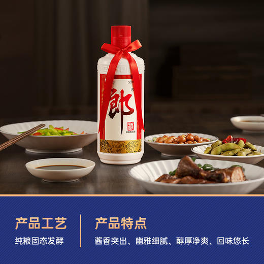 郎酒 郎牌郎酒子母郎礼盒 53度酱香型白酒 500ml+100ml*2 商品图3