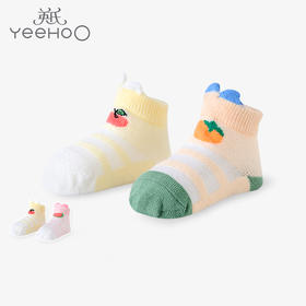 英氏婴幼儿短袜男女宝可爱薄袜2双装YIWAJ21046A01 YIWAJ21047A01